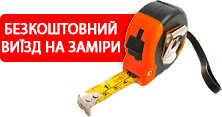 Якісний монтаж стелі.